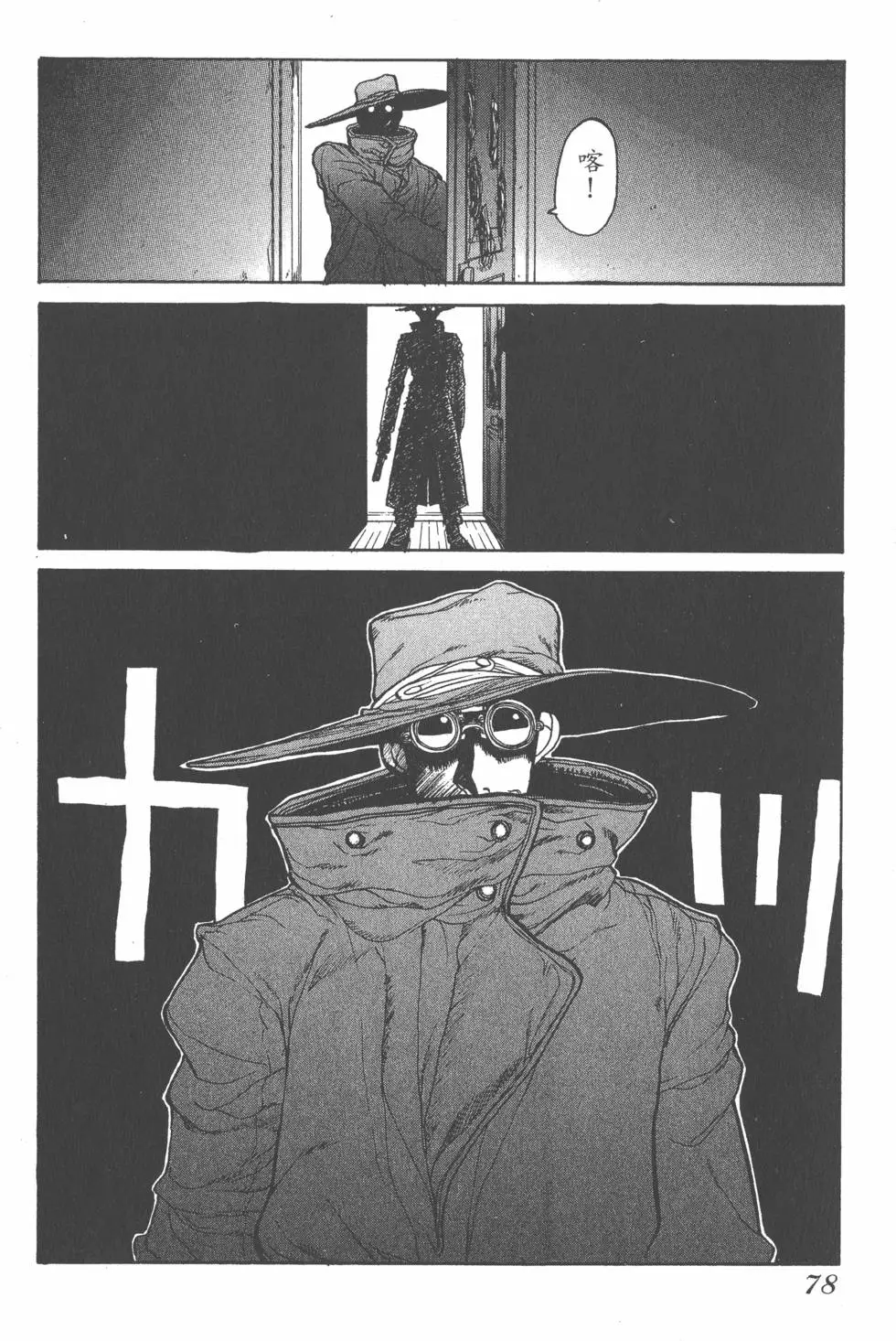 第74页
