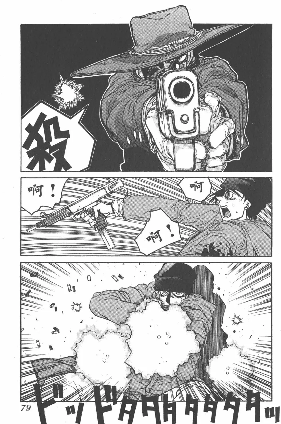 第75页