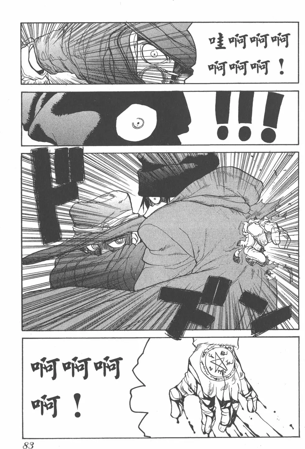 第79页