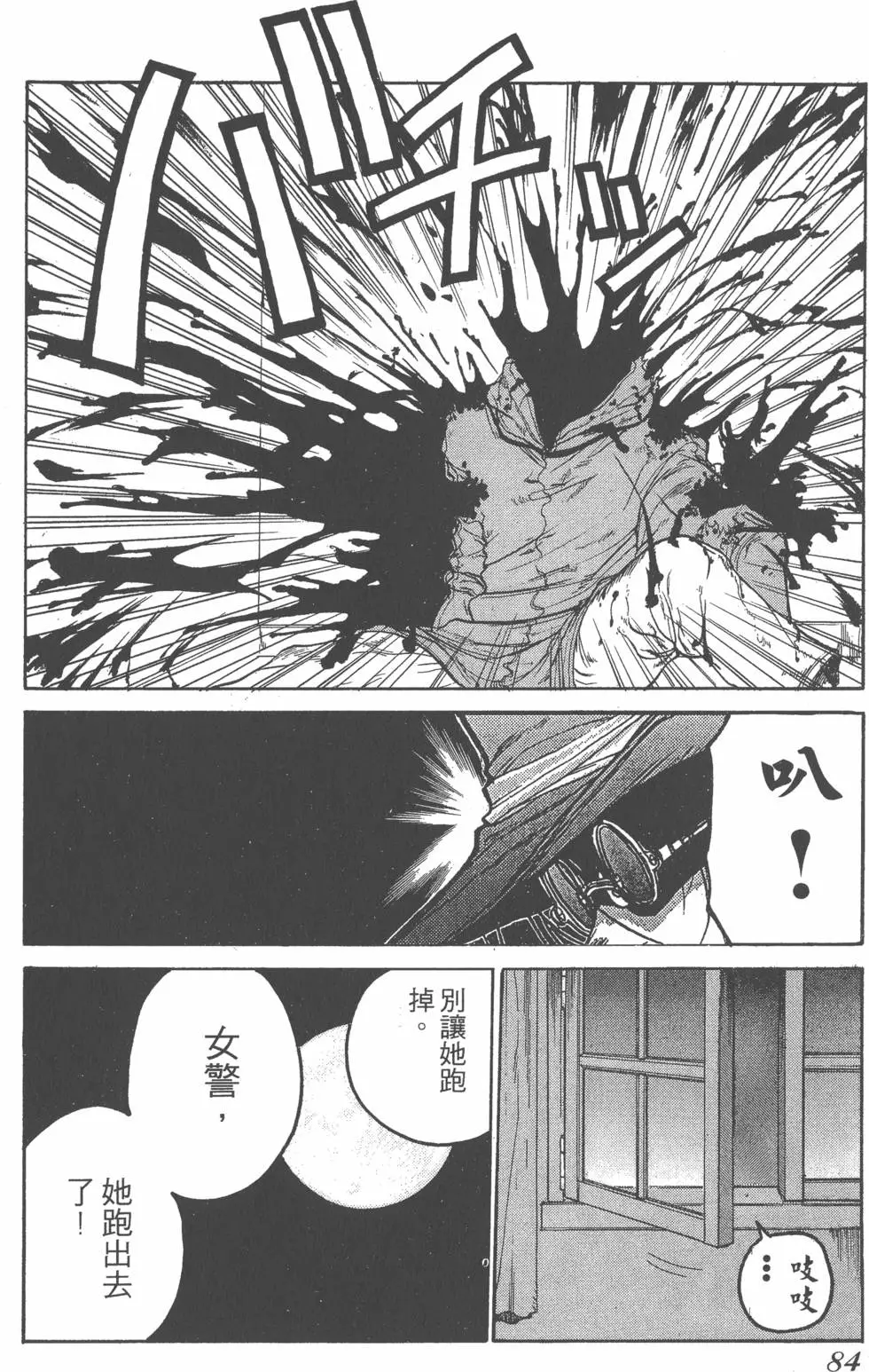 第80页