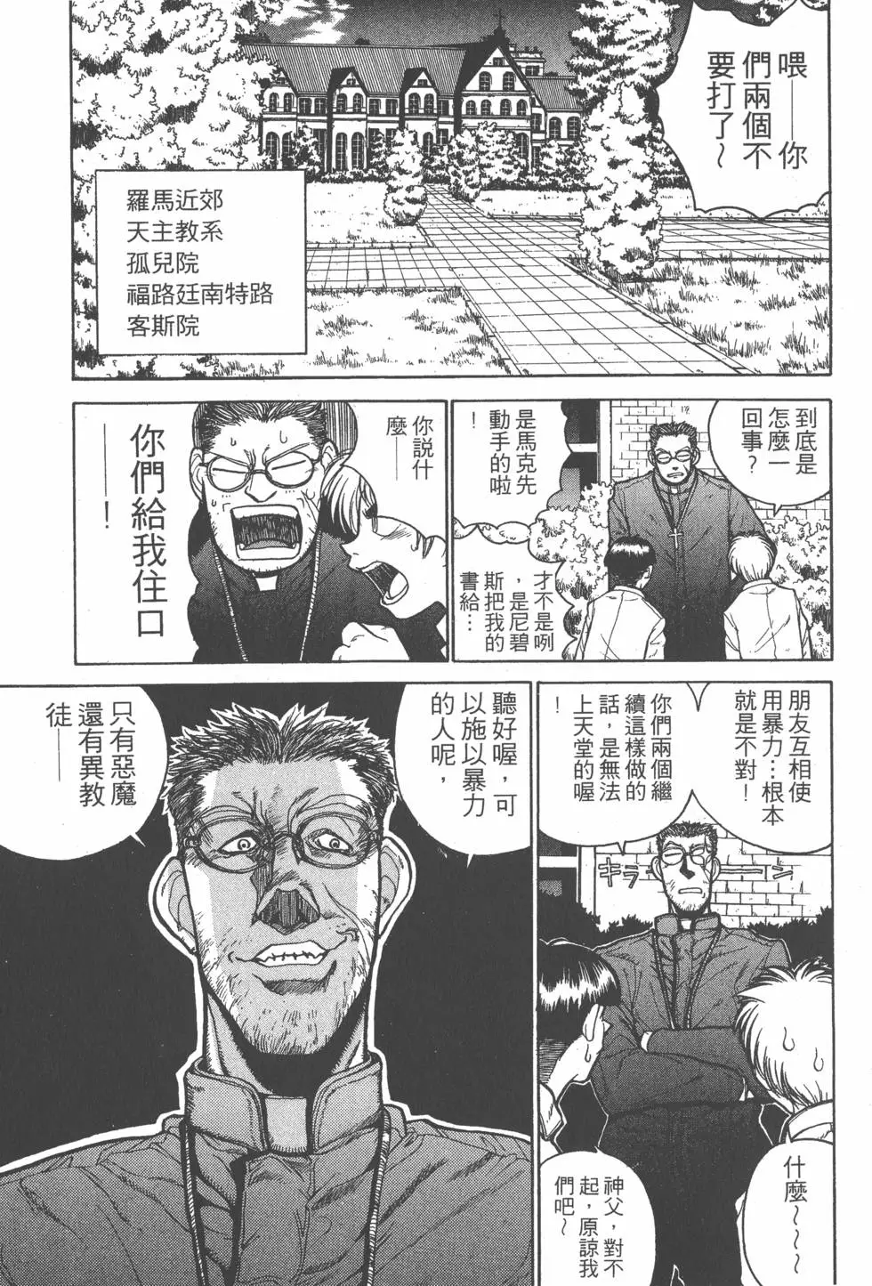 第85页