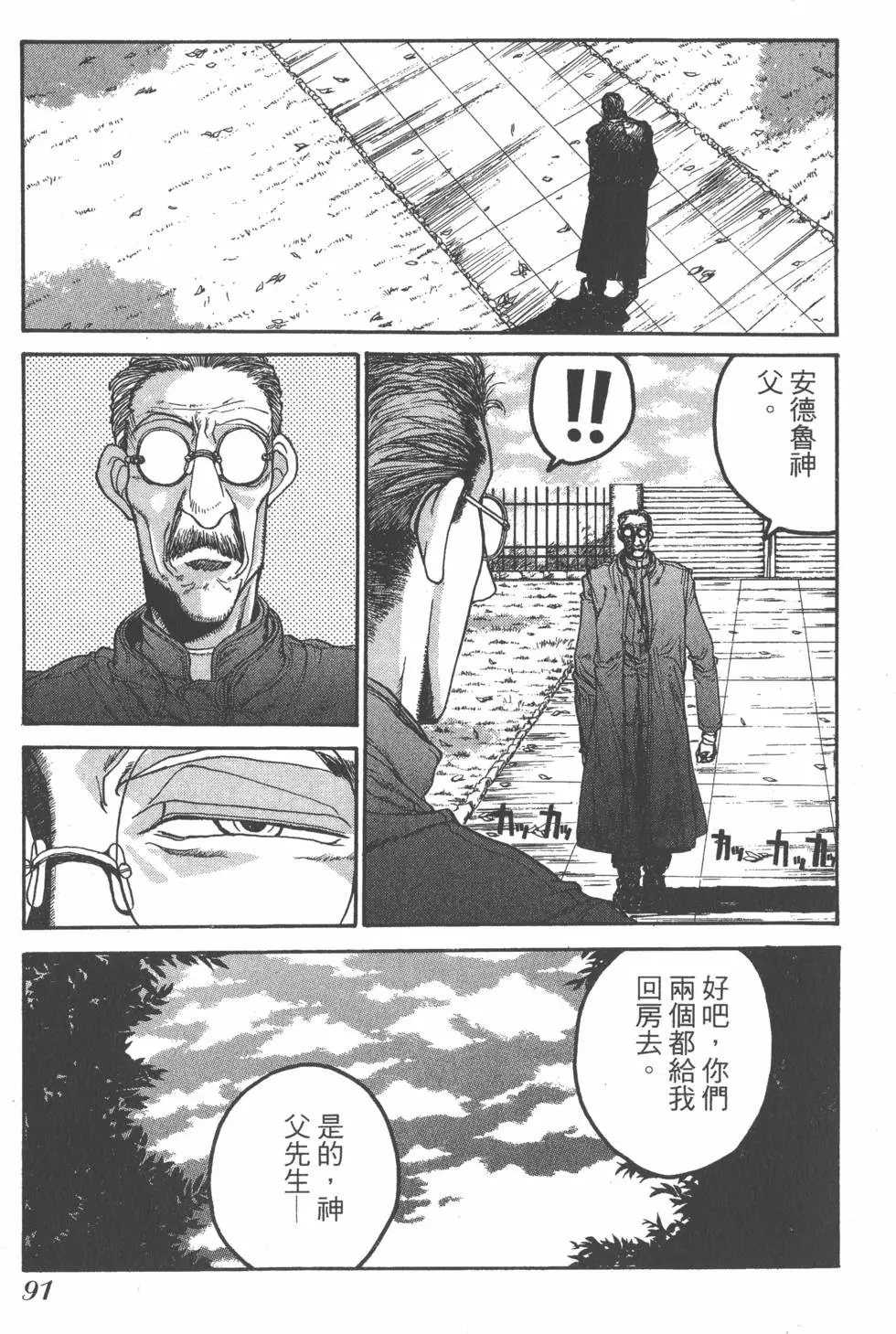 第87页