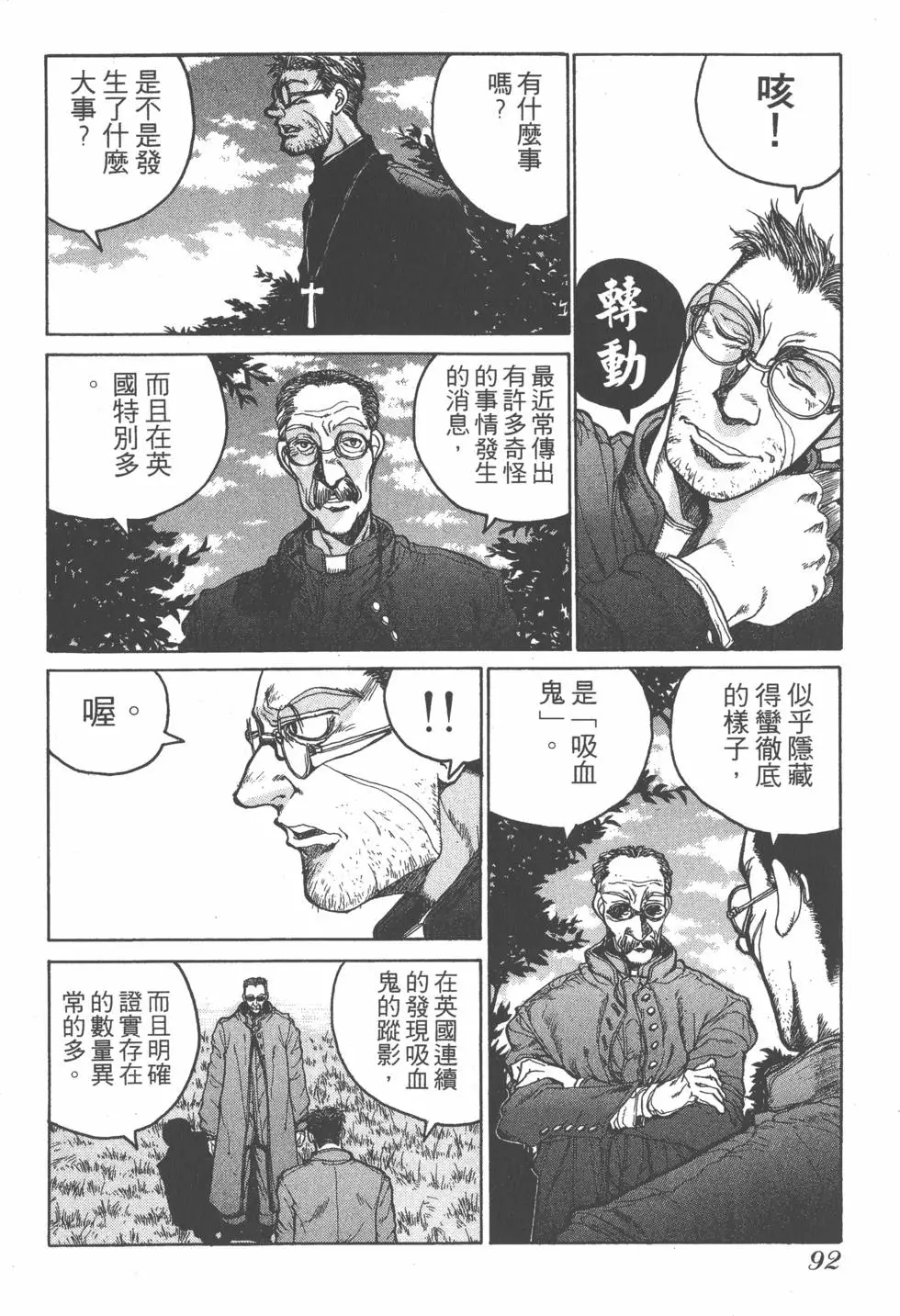 第88页