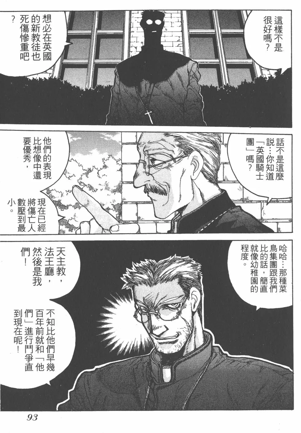 第89页