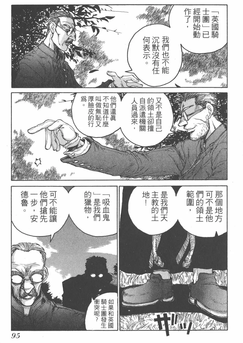 第91页