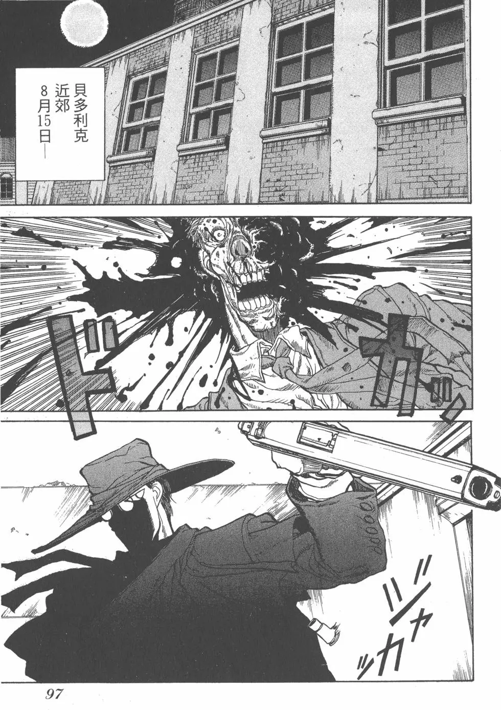 第93页