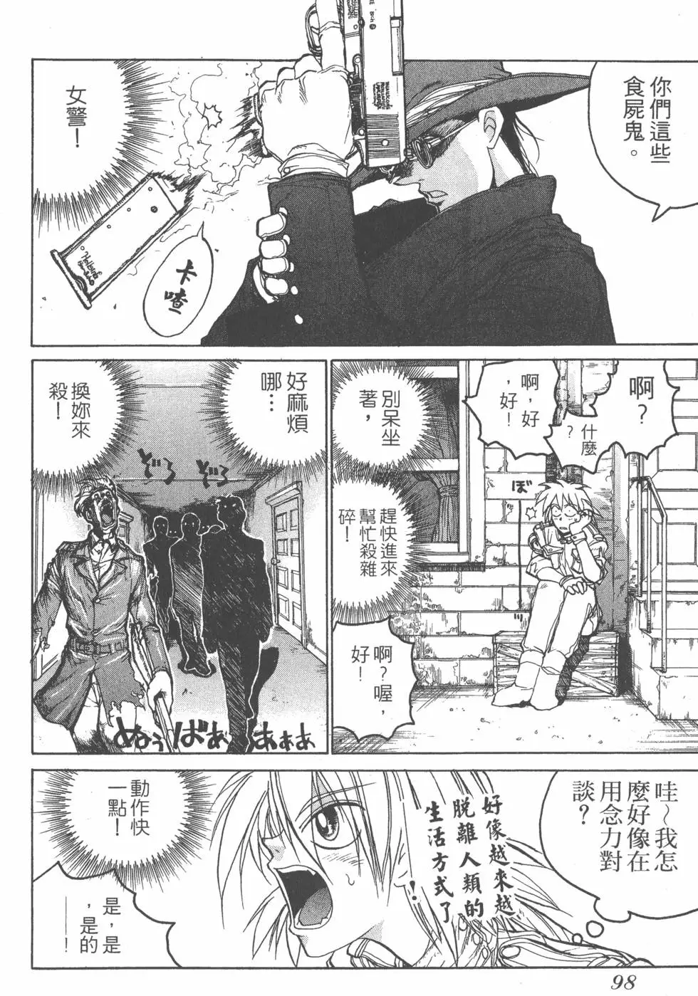 第94页