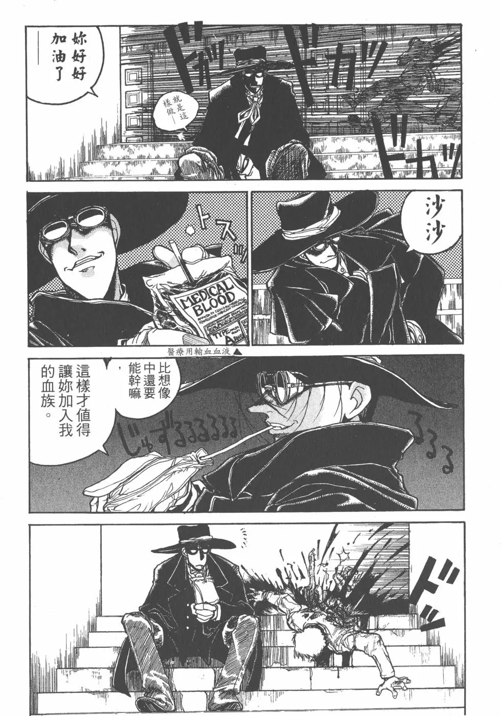 第98页