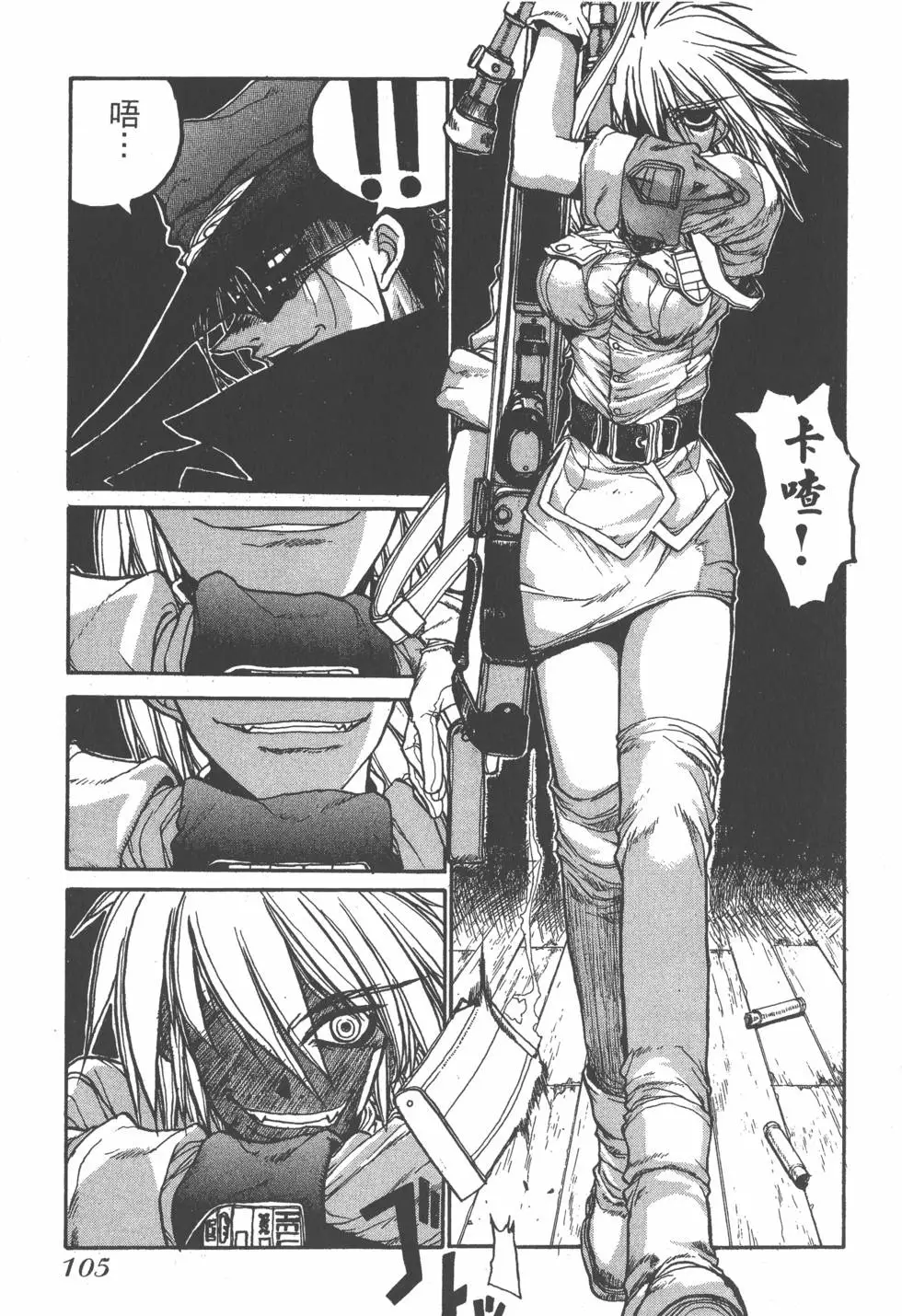 第101页