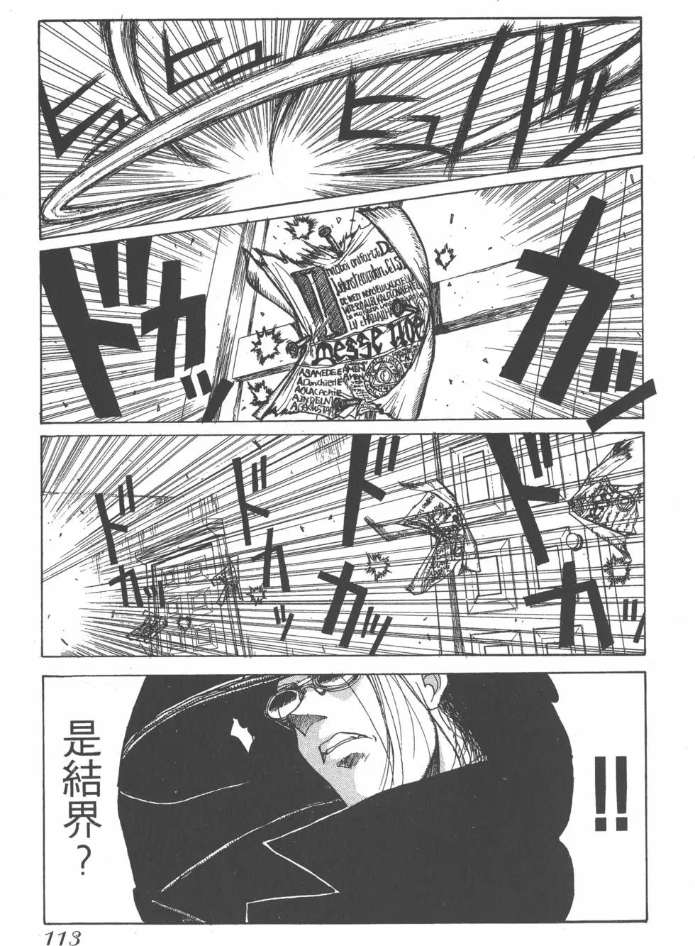第109页