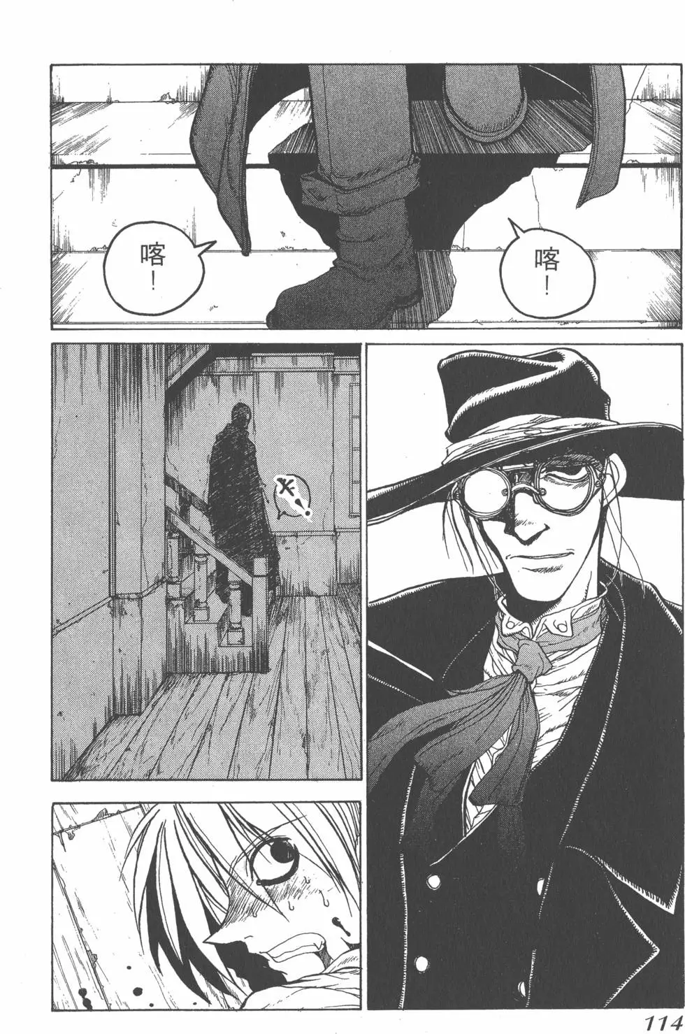 第110页