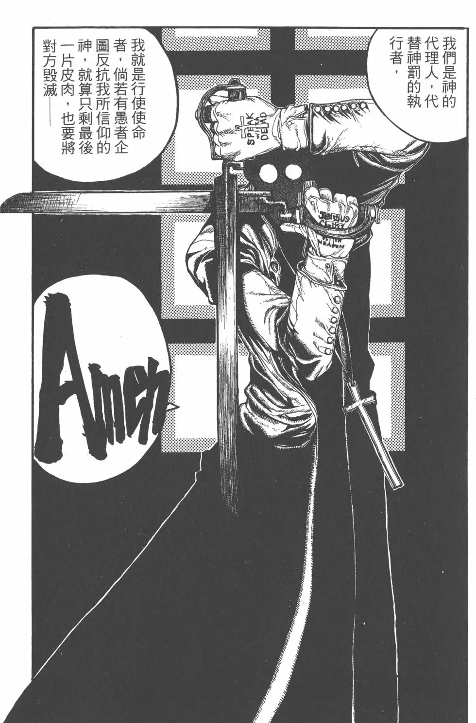 第112页