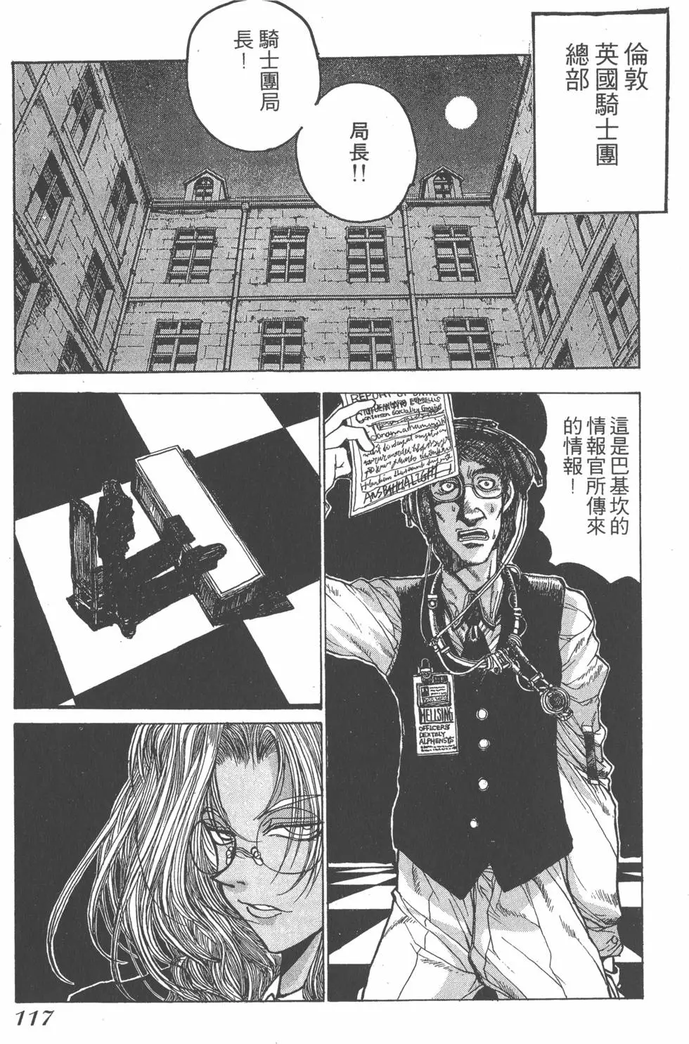 第113页