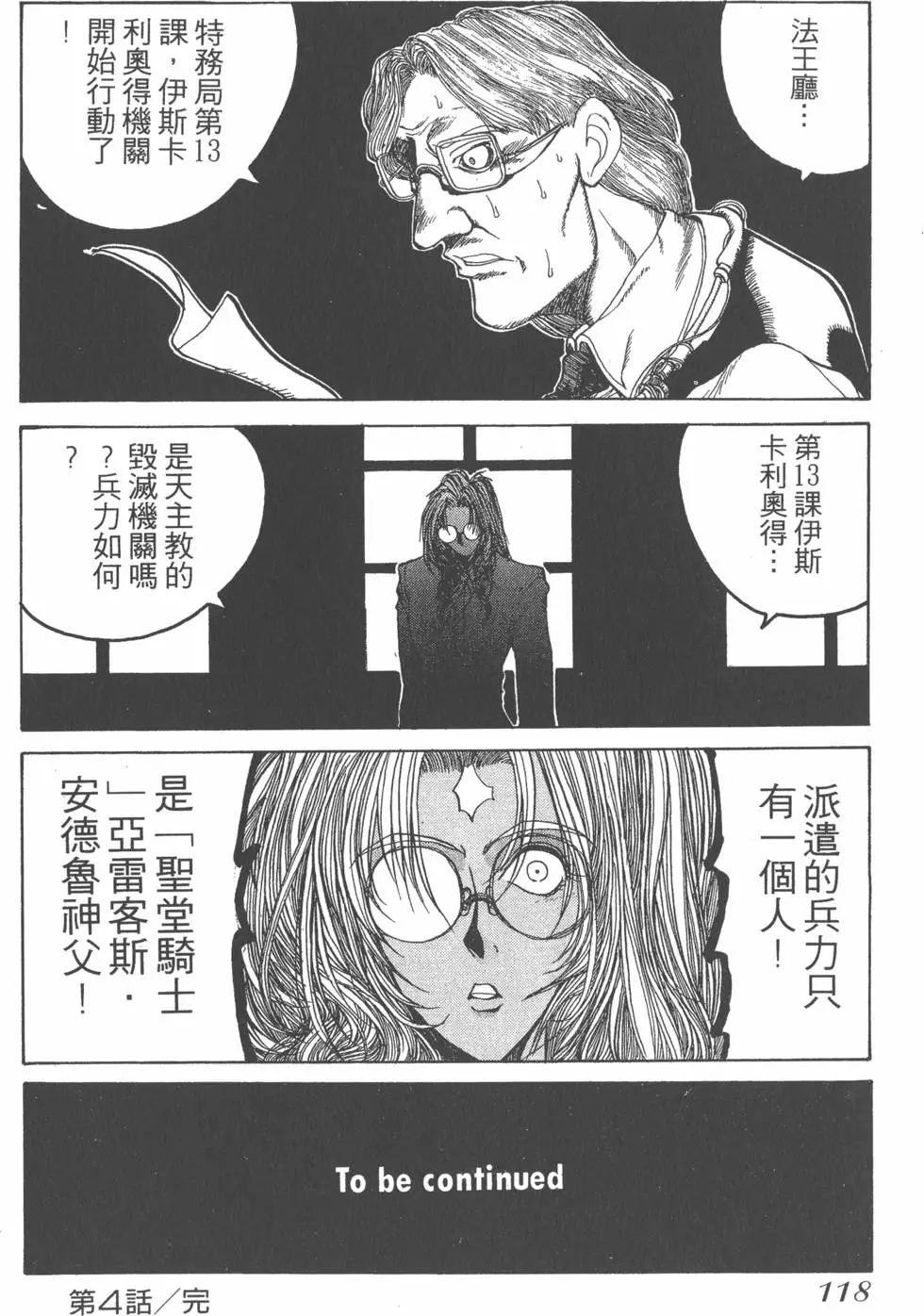 第114页