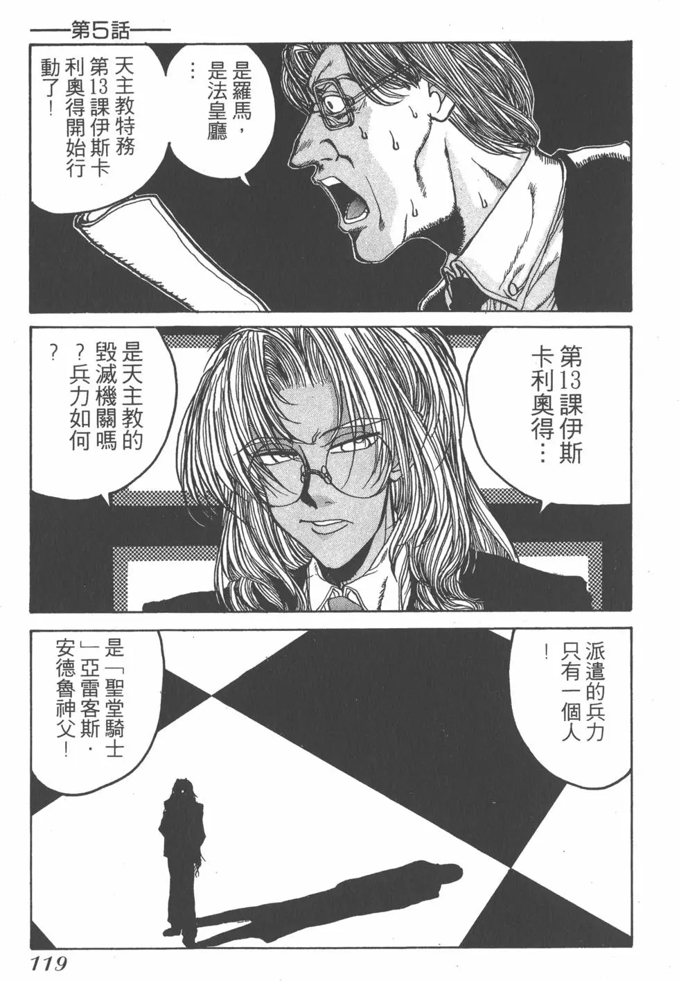第115页