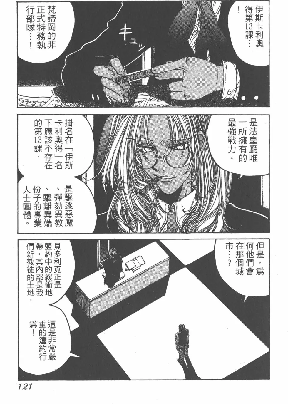 第117页