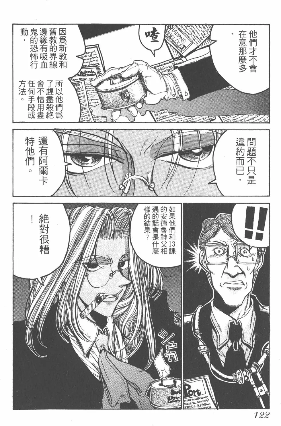 第118页
