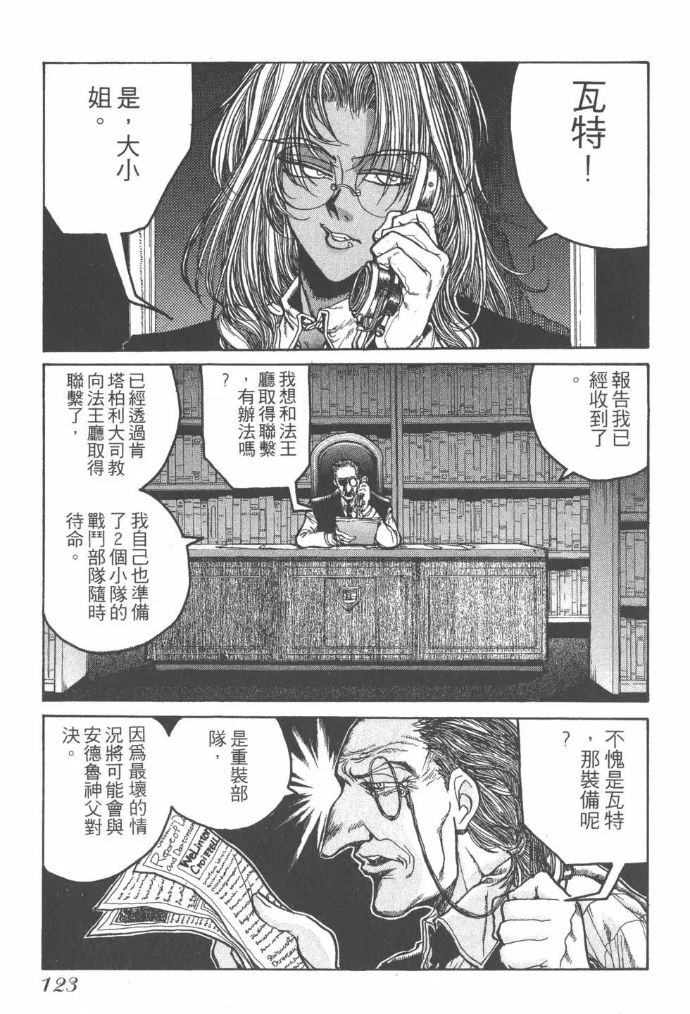 第119页