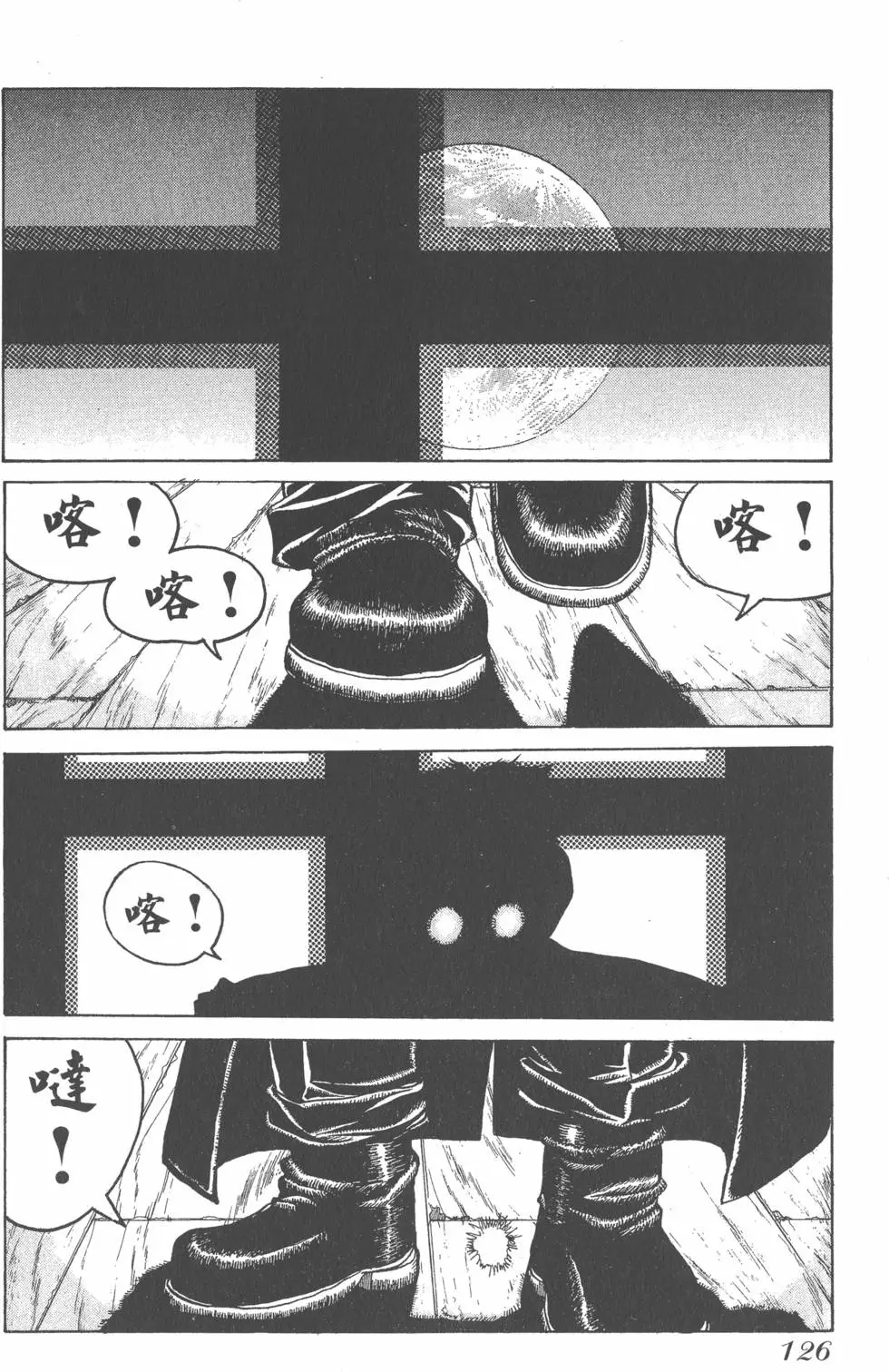 第122页