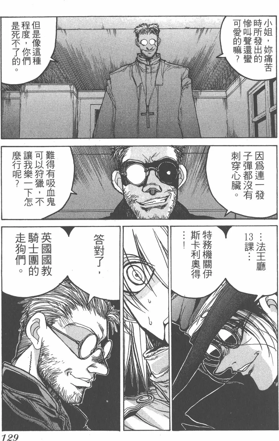 第125页
