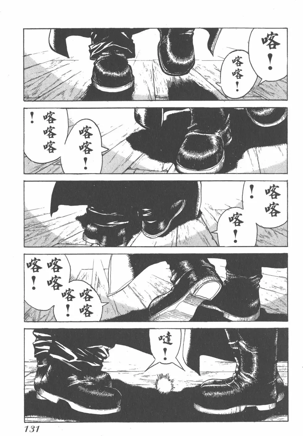 第127页