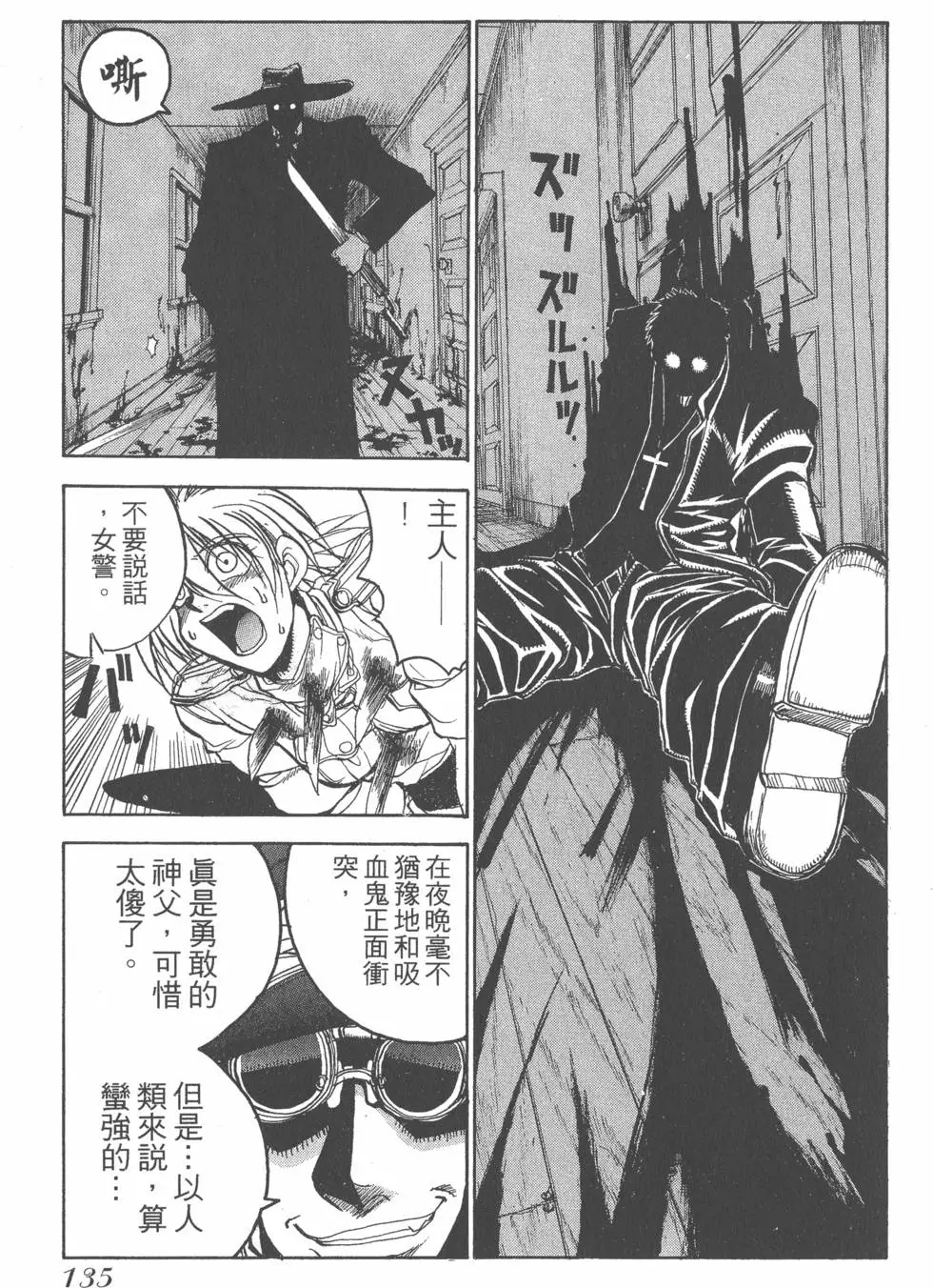 第131页