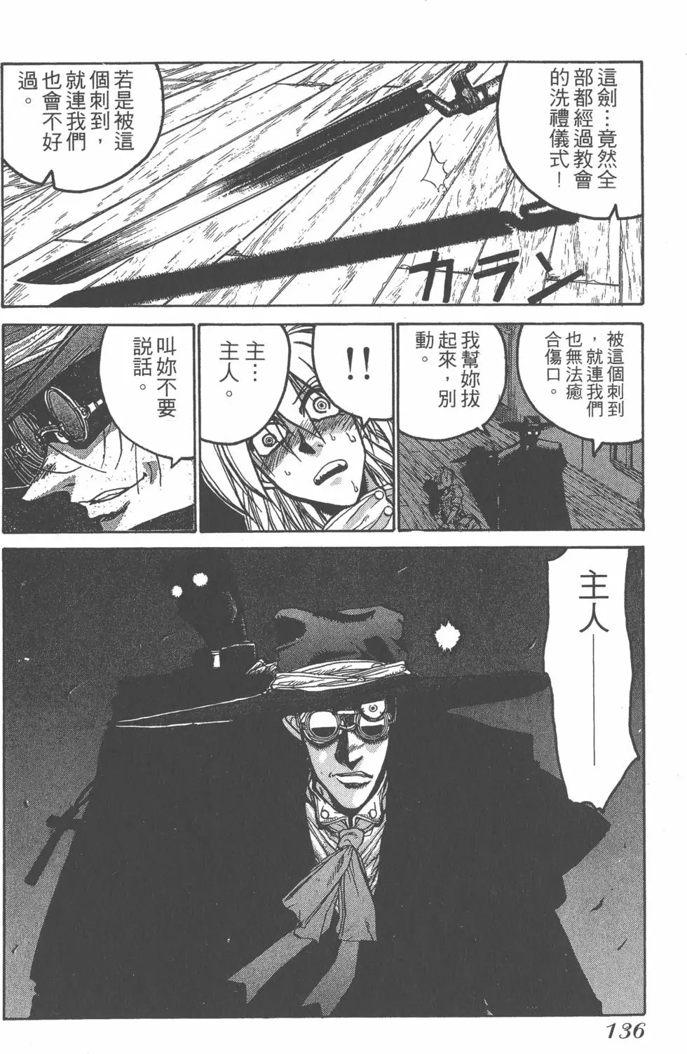 第132页