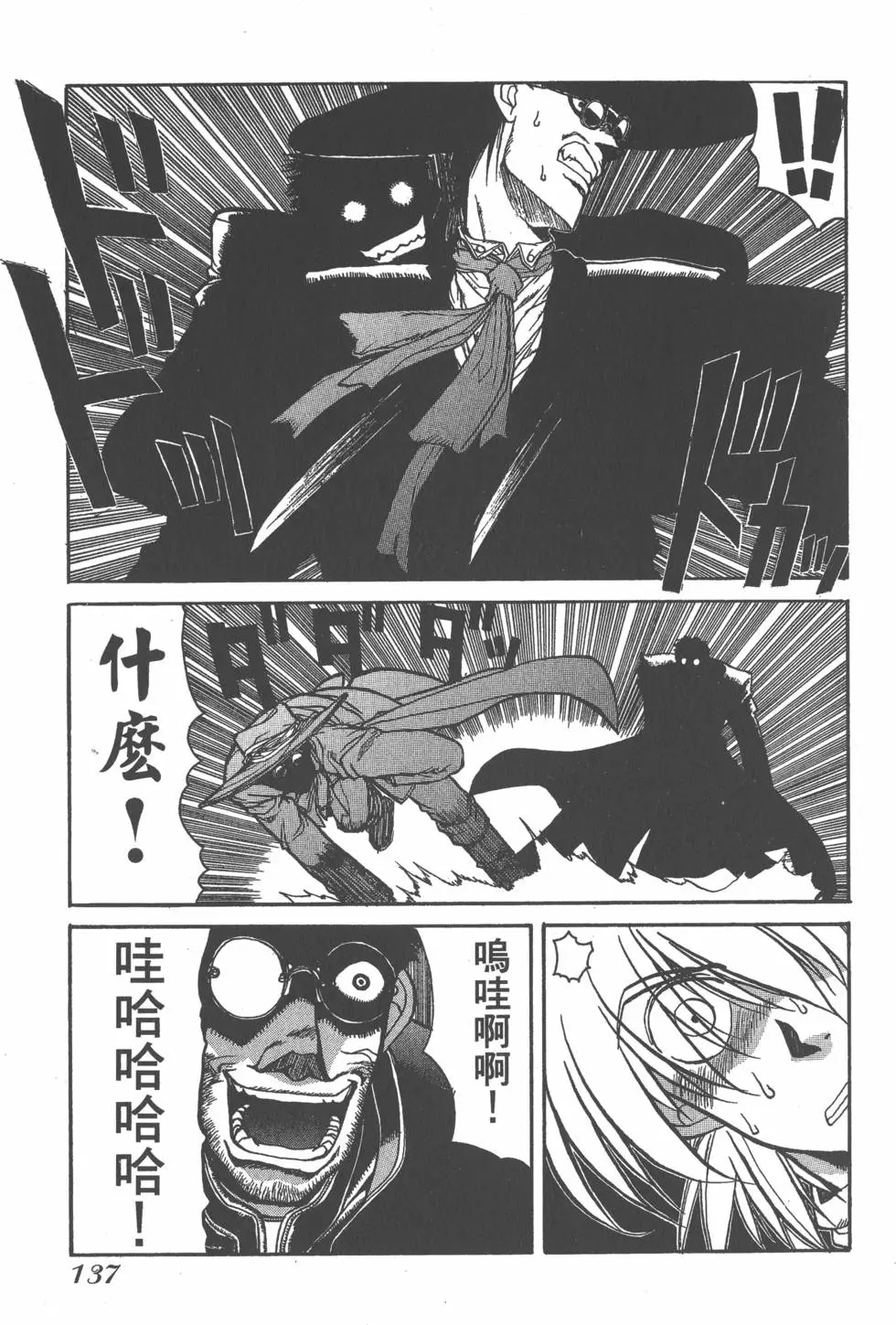 第133页