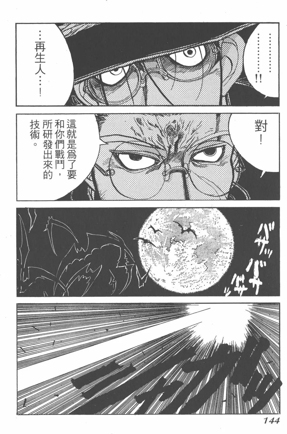 第140页