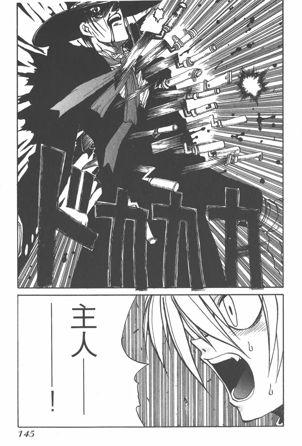 第141页