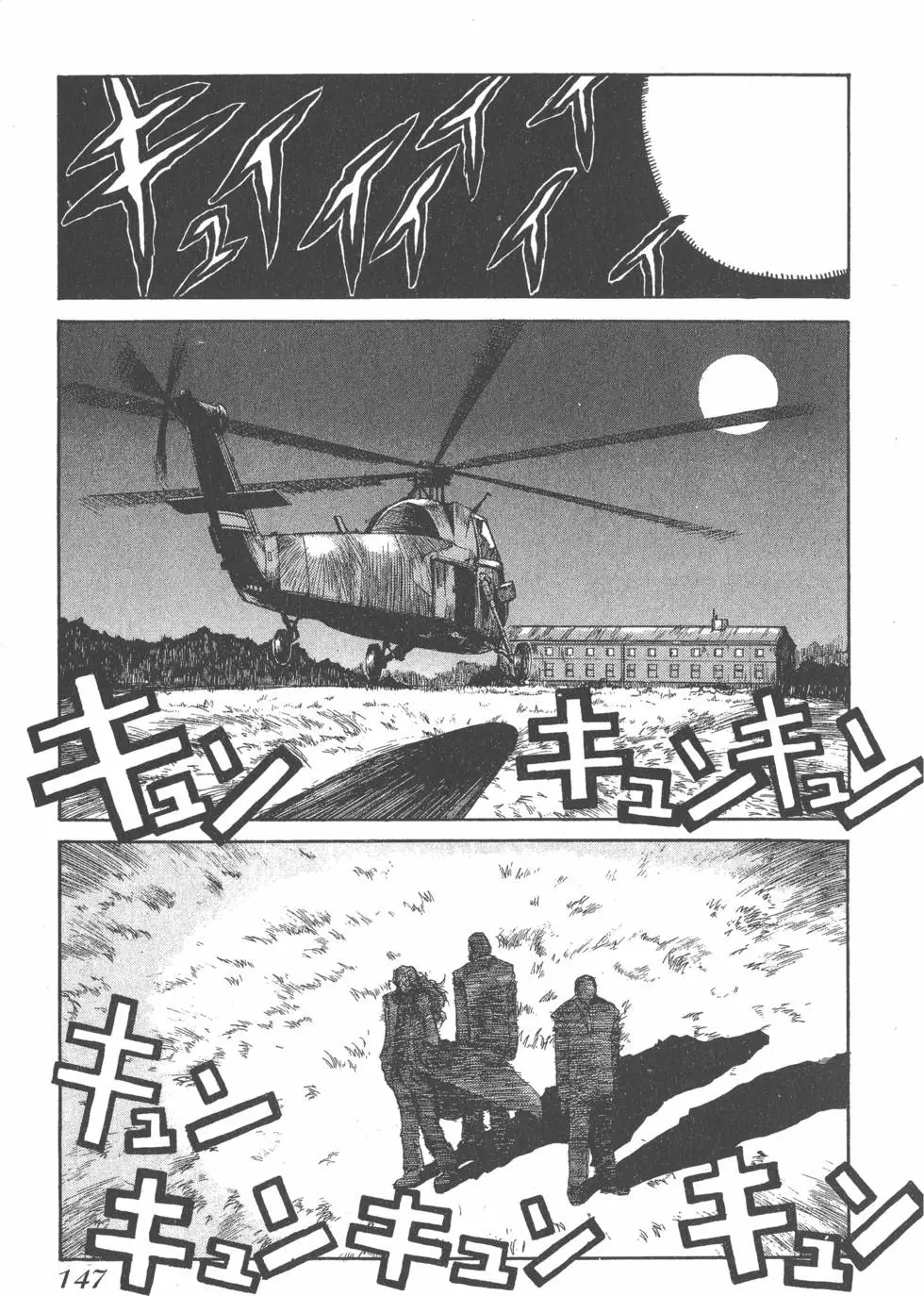 第143页