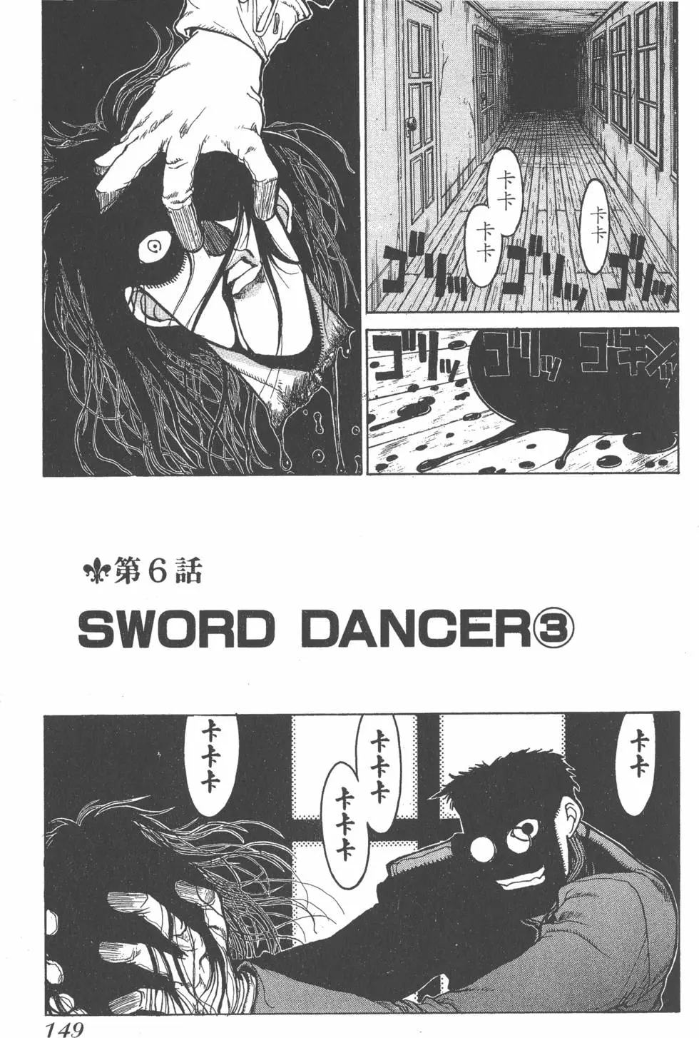 第145页