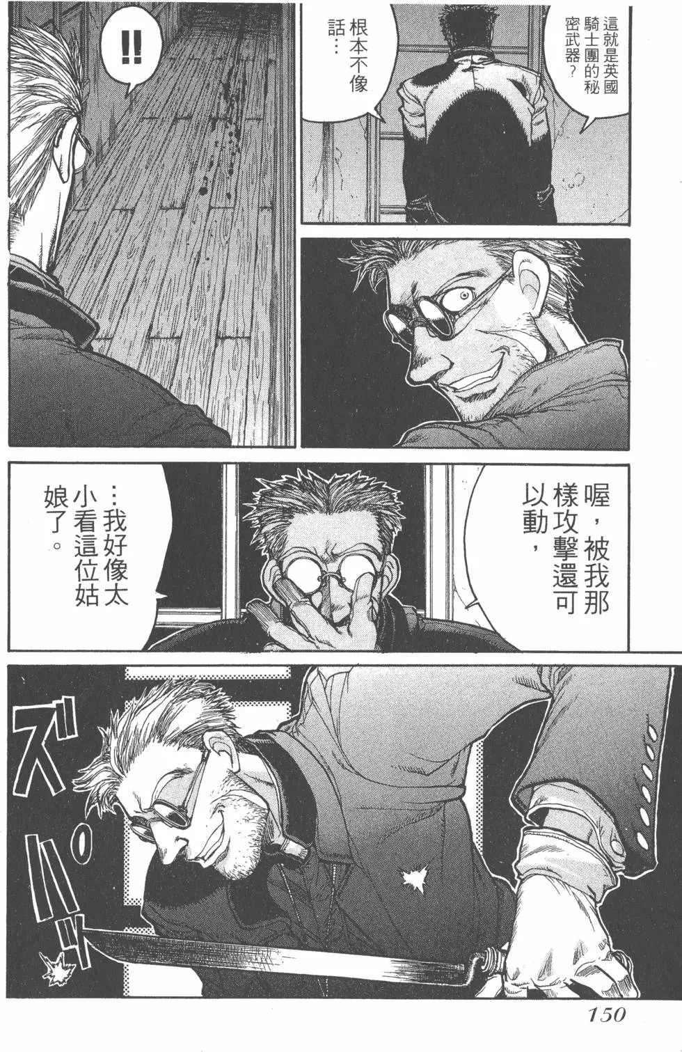 第146页