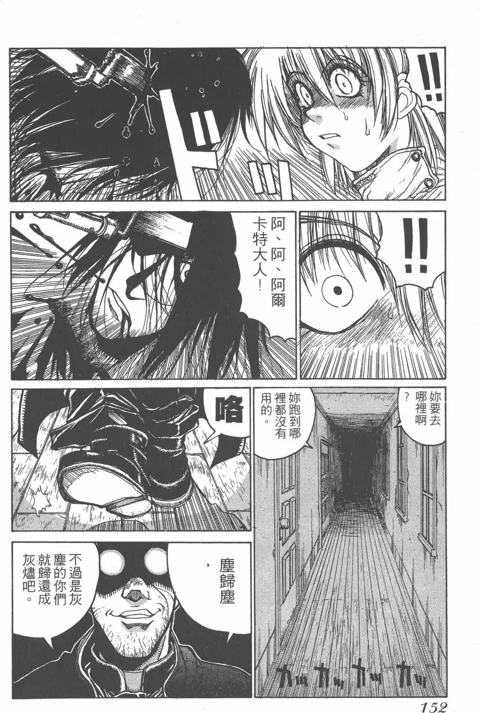 第148页