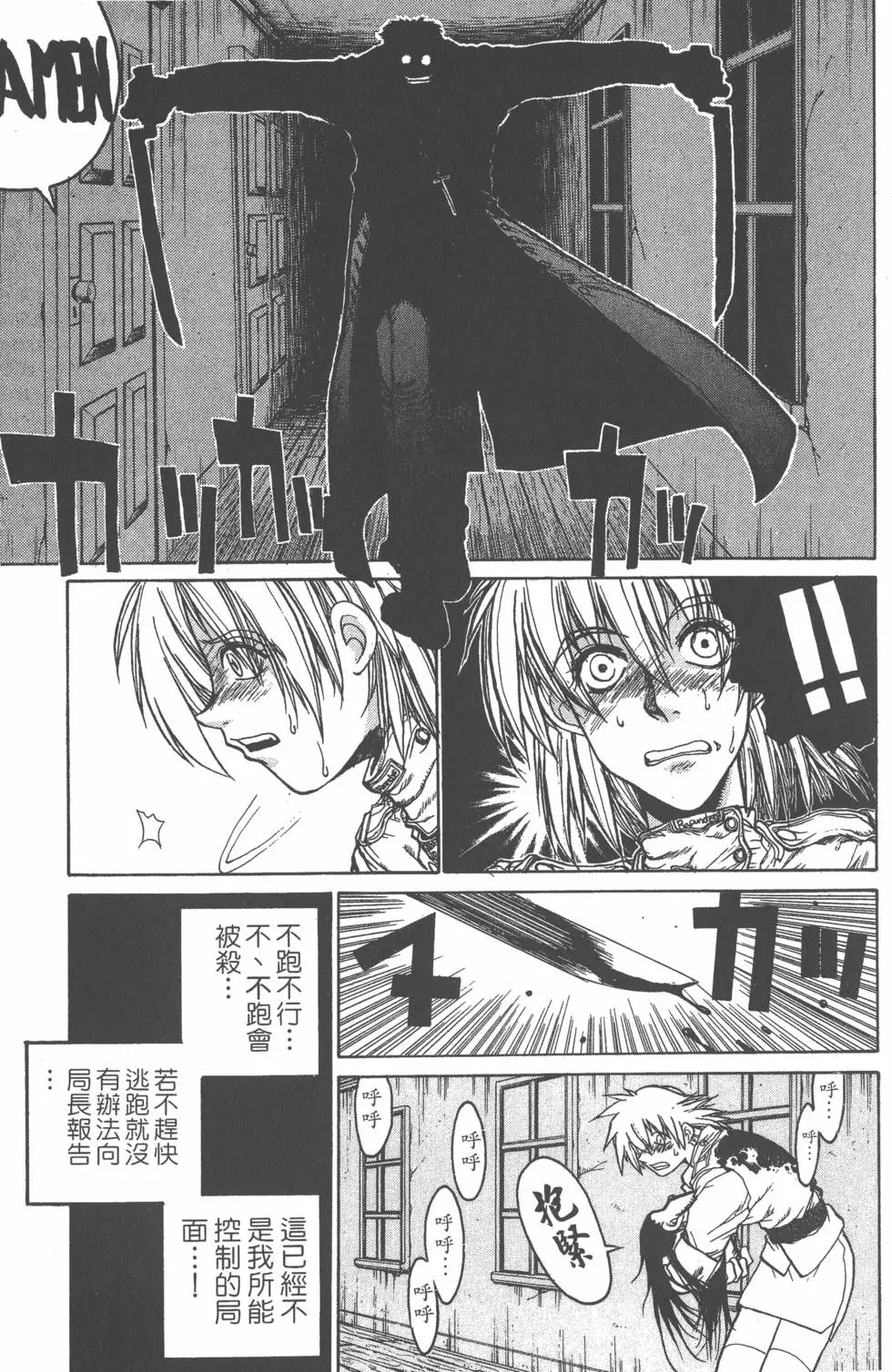 第149页
