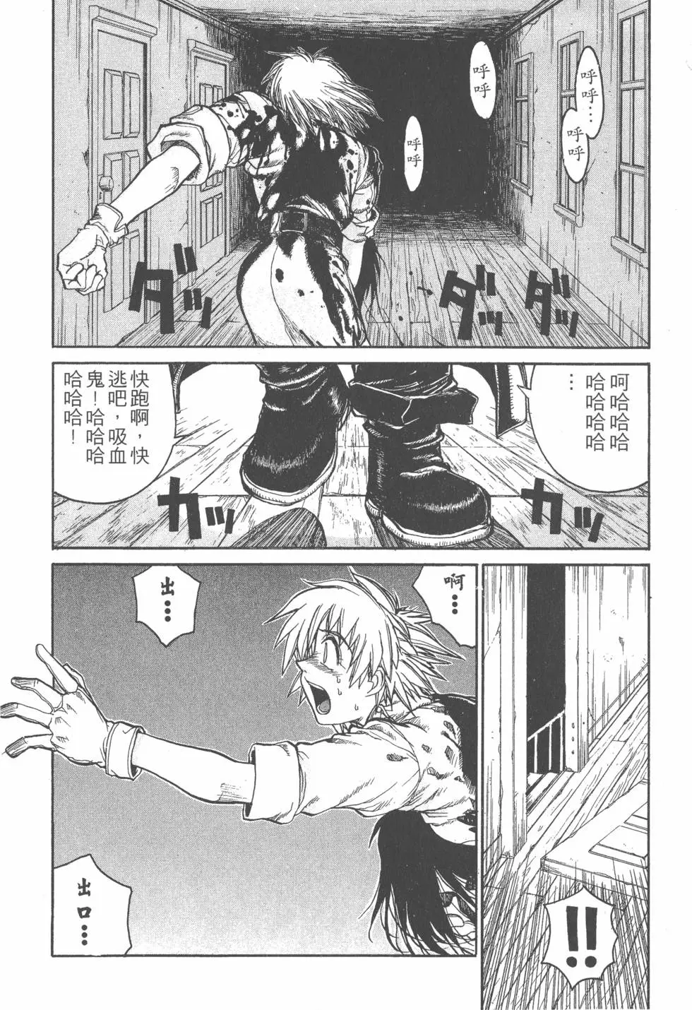第150页
