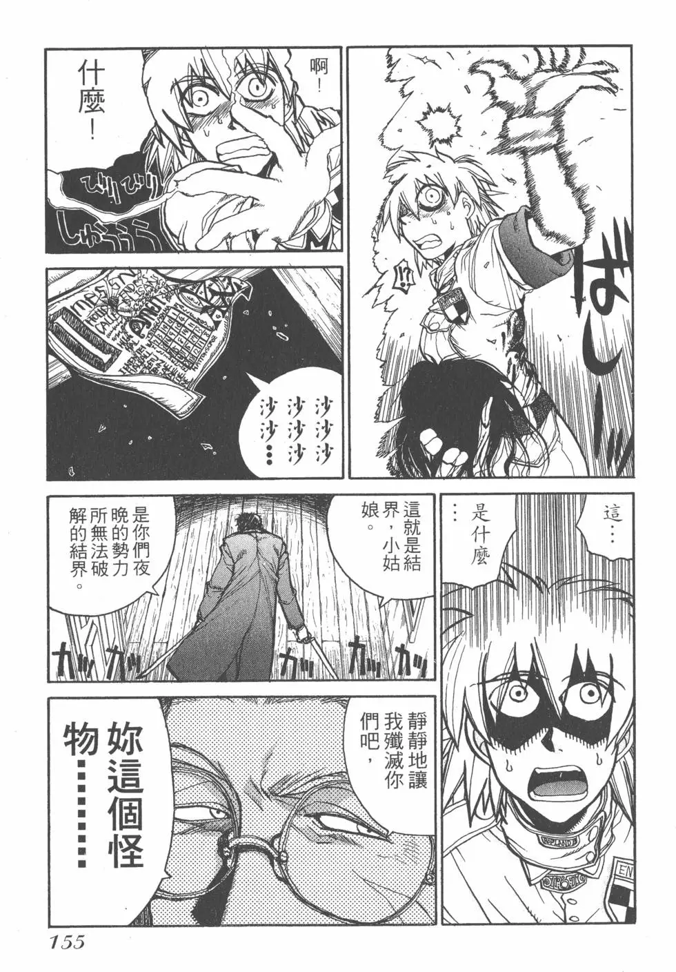 第151页