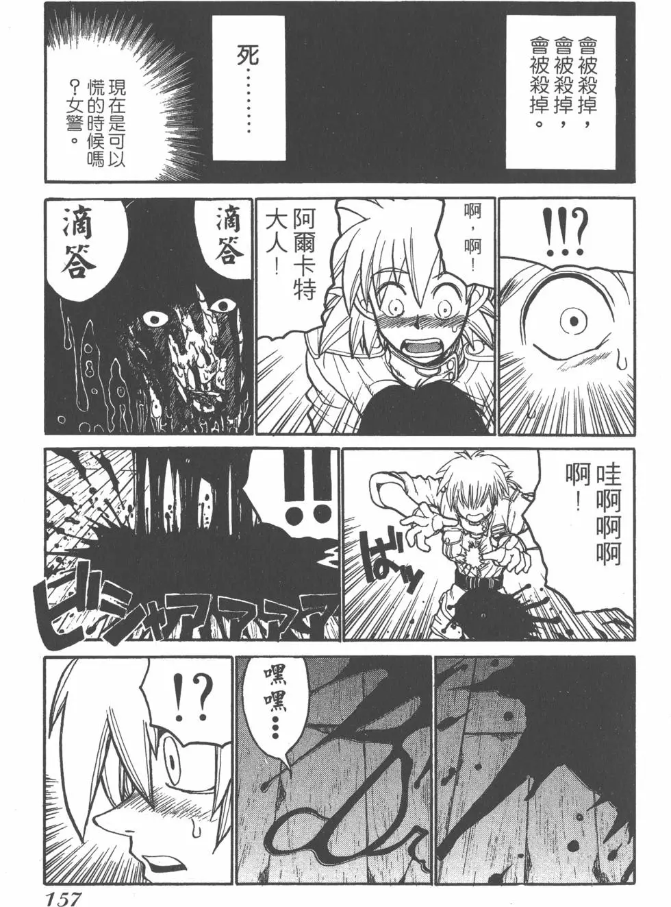 第153页