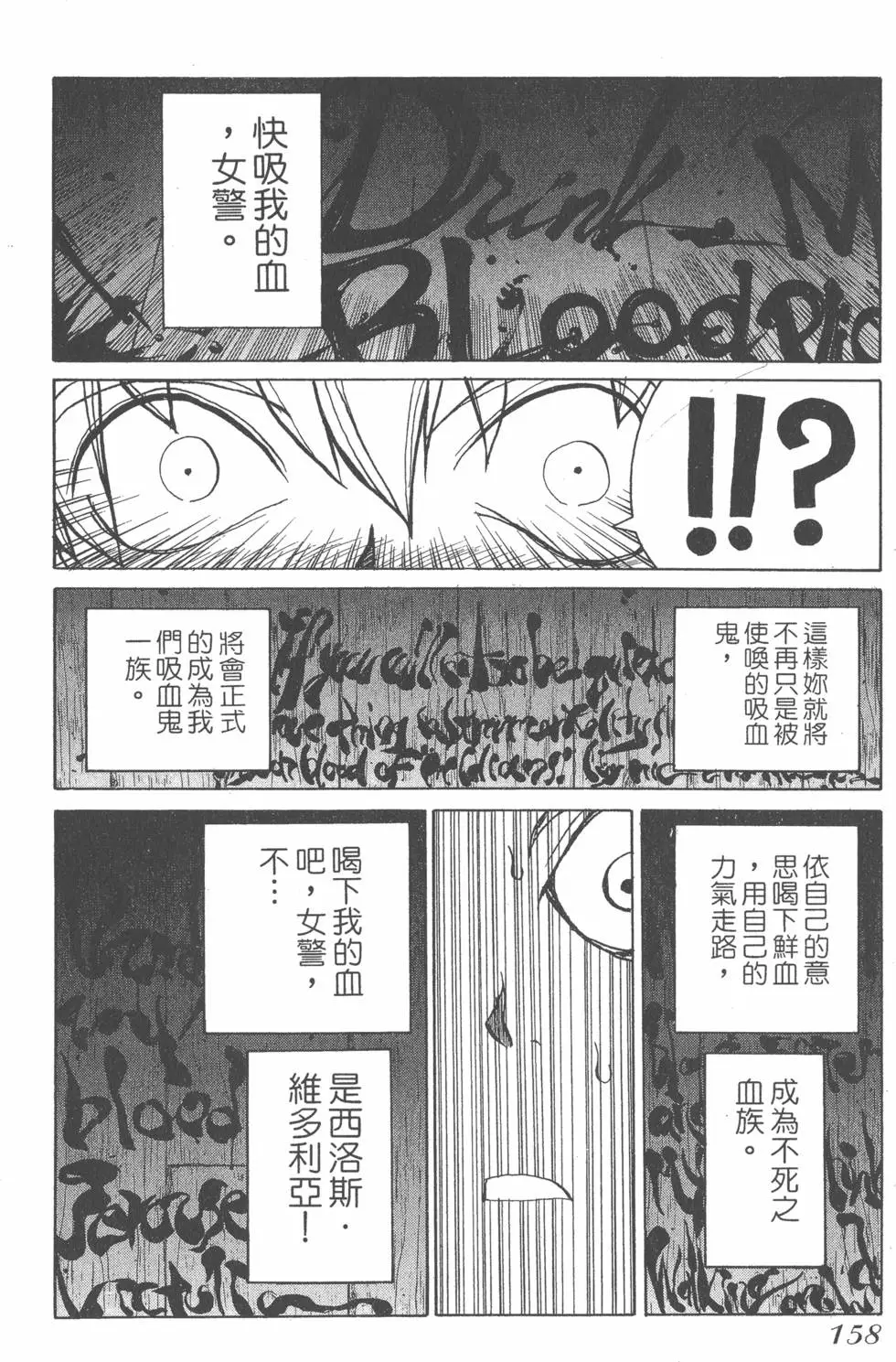 第154页