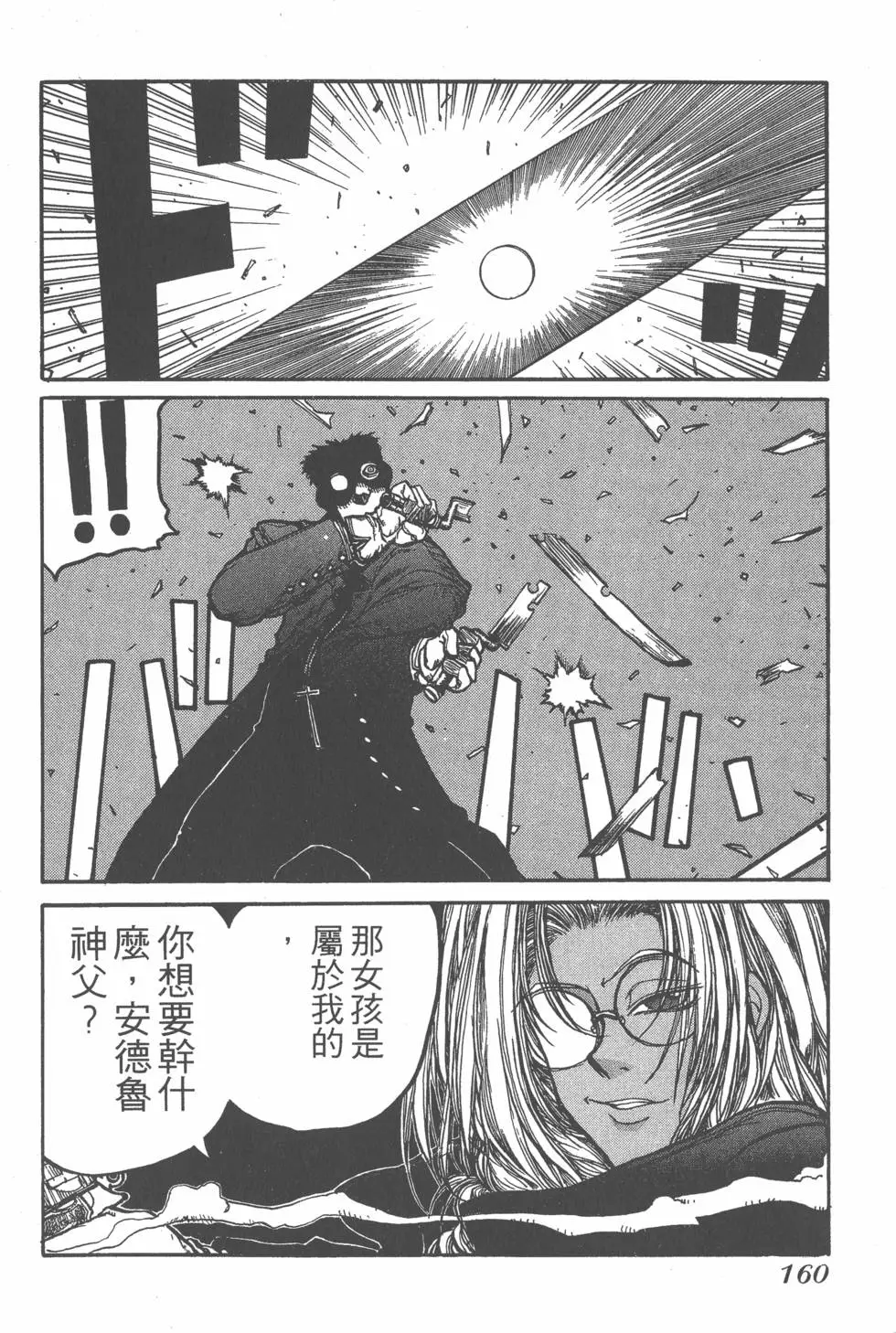 第156页