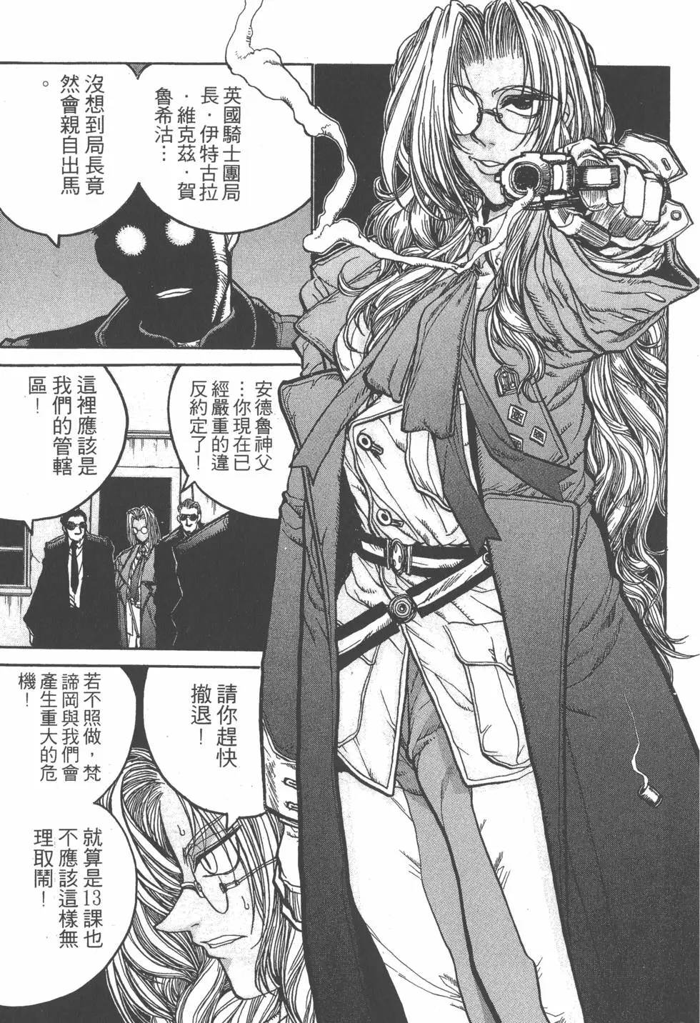 第157页
