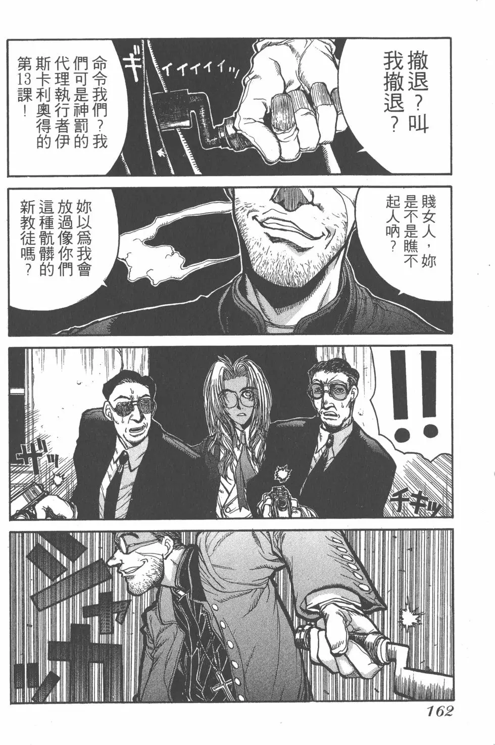第158页