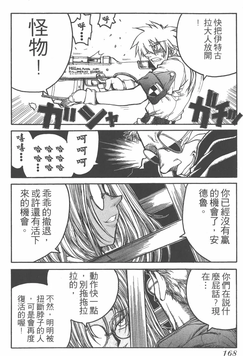 第164页