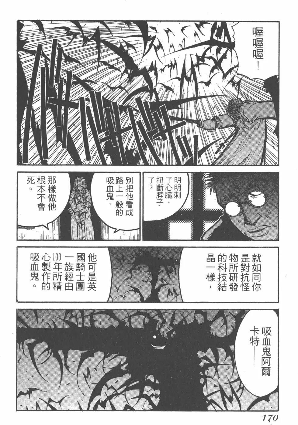 第166页