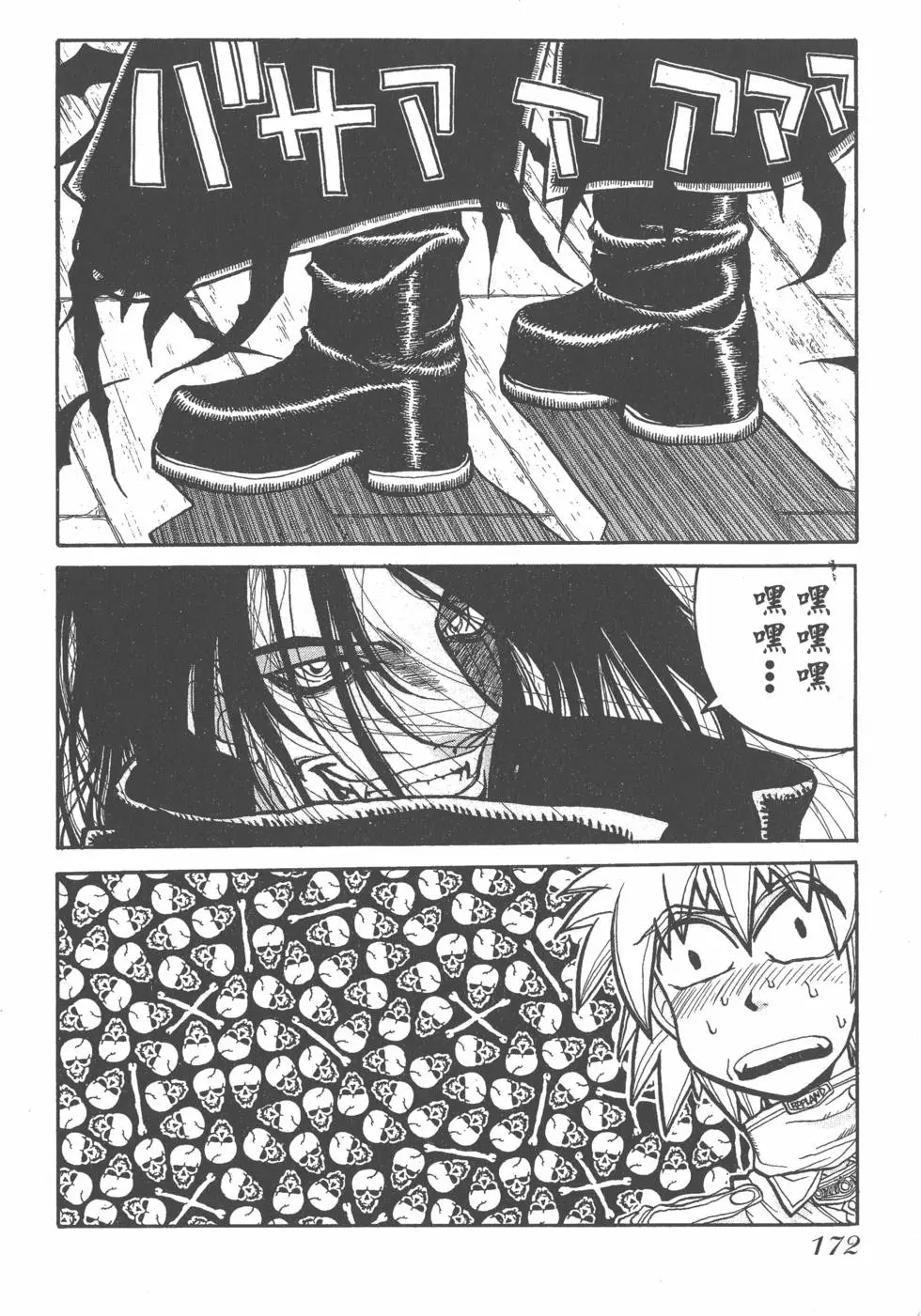 第168页