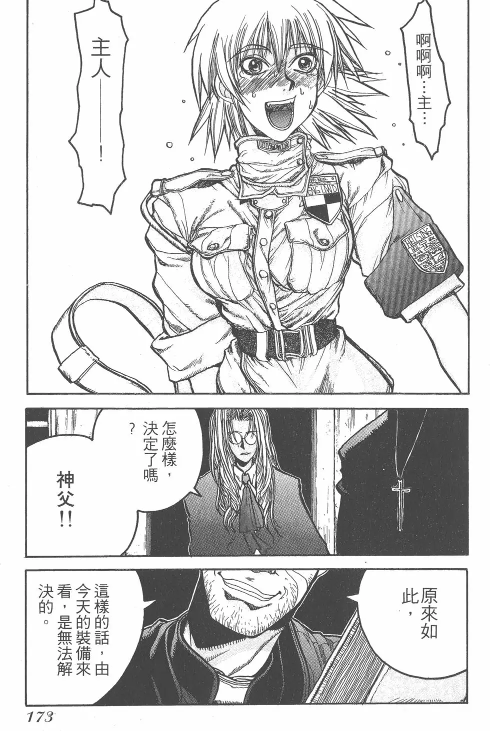 第169页