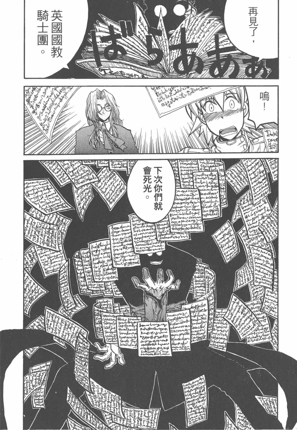 第170页