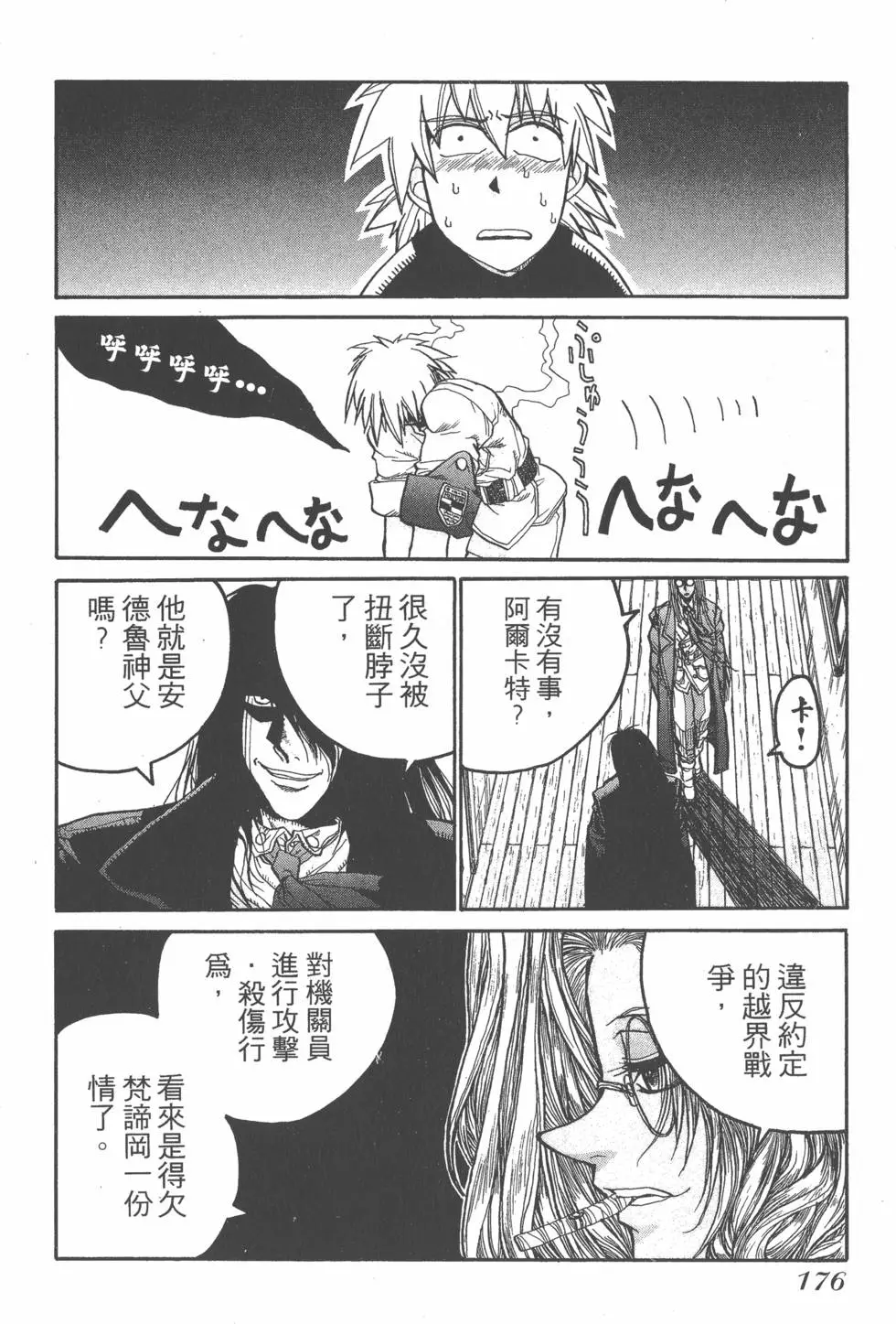 第172页