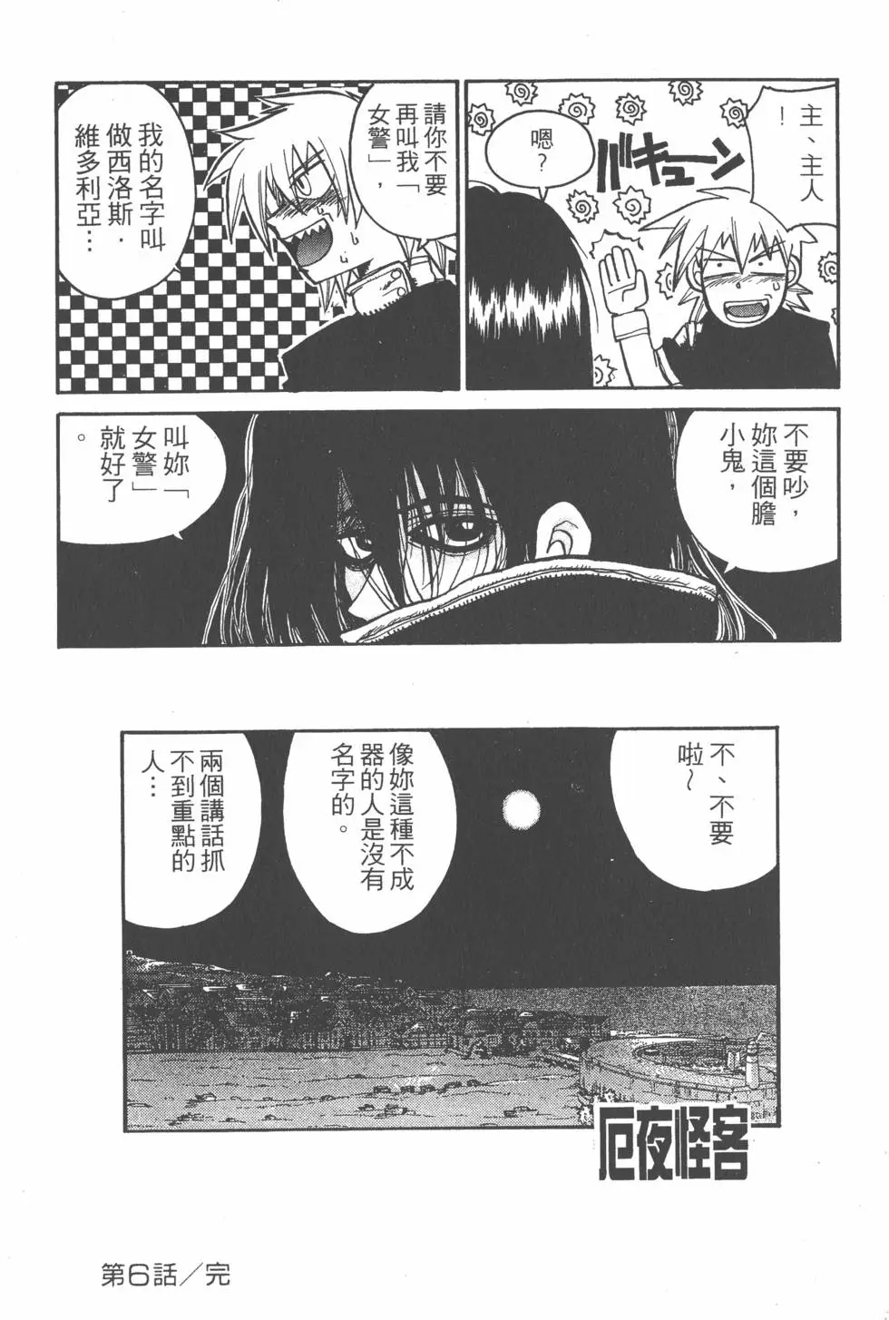 第174页
