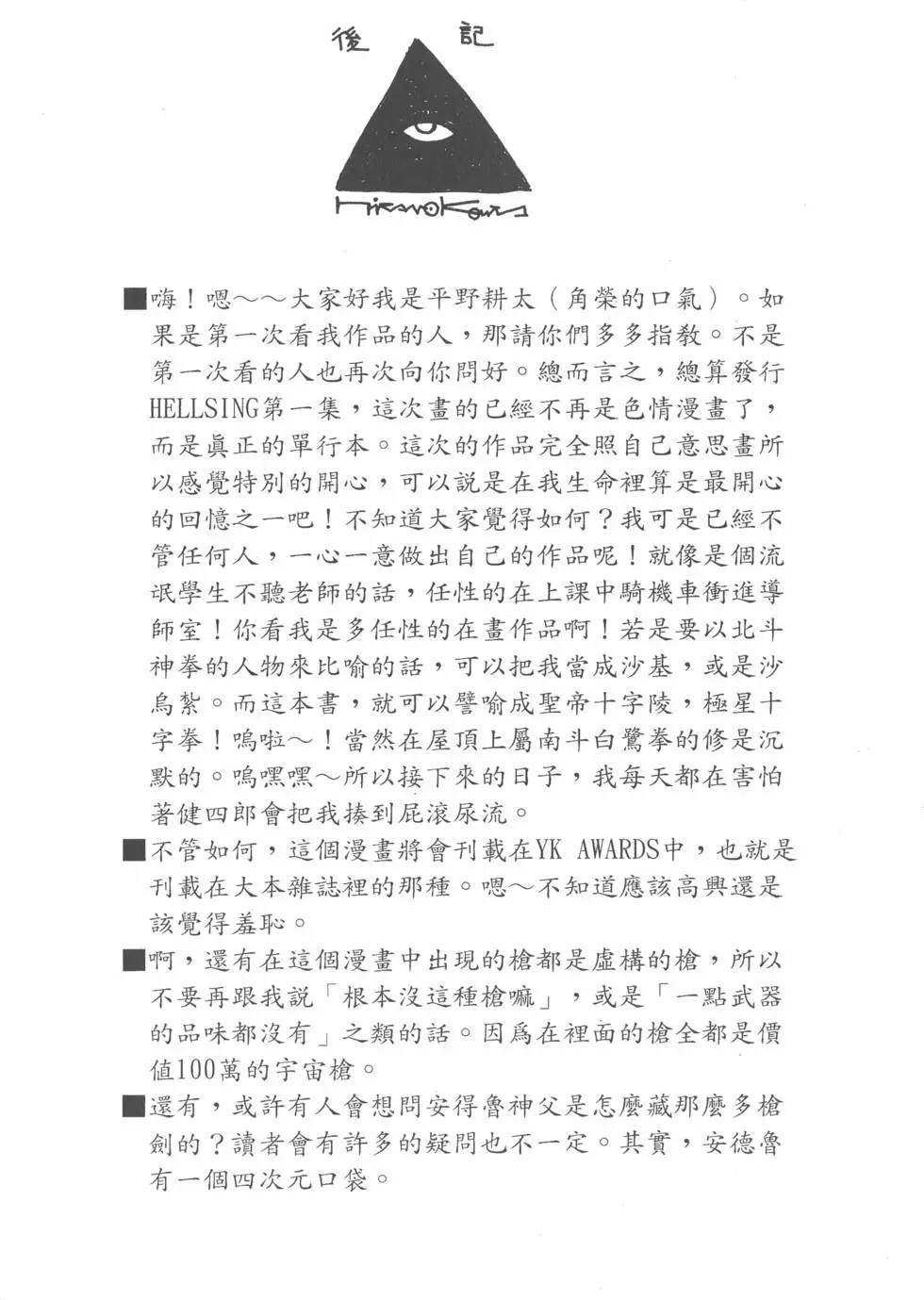 第175页